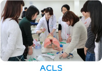ACLS